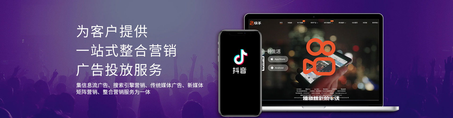 奉新百度广告推广