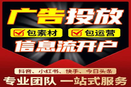 百度广告推广价格策略解析