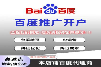 竞价广告案例分析：行业竞争激烈下的突围之路